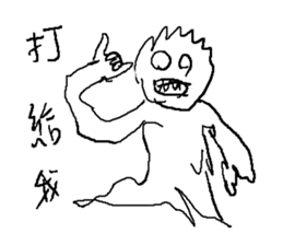 FoggyGhost v2 sticker #10429554