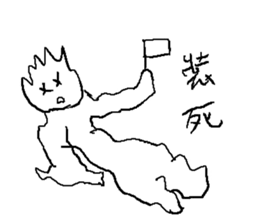 FoggyGhost v2 sticker #10429557