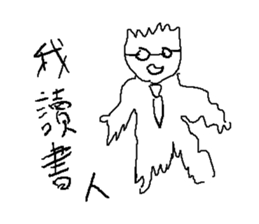 FoggyGhost v2 sticker #10429559