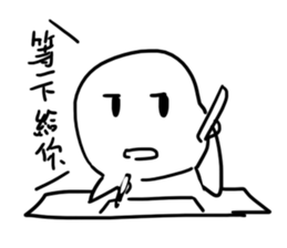 What! Today is the Deadline? sticker #10429640