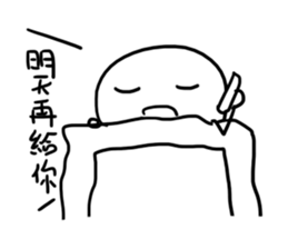 What! Today is the Deadline? sticker #10429641