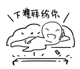 What! Today is the Deadline? sticker #10429643