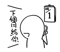 What! Today is the Deadline? sticker #10429644