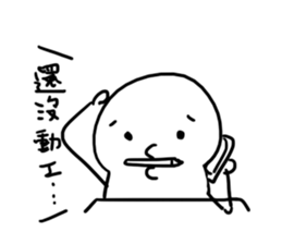 What! Today is the Deadline? sticker #10429645