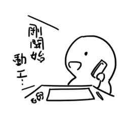 What! Today is the Deadline? sticker #10429646