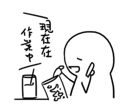 What! Today is the Deadline? sticker #10429648