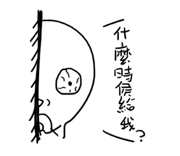 What! Today is the Deadline? sticker #10429650