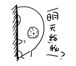 What! Today is the Deadline? sticker #10429651