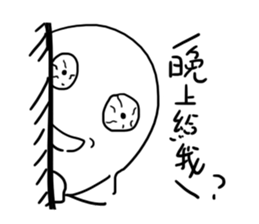 What! Today is the Deadline? sticker #10429652