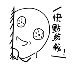 What! Today is the Deadline? sticker #10429653