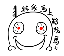 What! Today is the Deadline? sticker #10429654