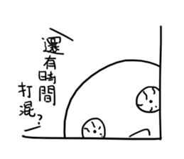 What! Today is the Deadline? sticker #10429655