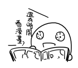 What! Today is the Deadline? sticker #10429656