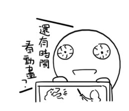 What! Today is the Deadline? sticker #10429657