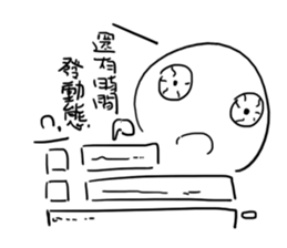 What! Today is the Deadline? sticker #10429658