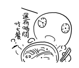 What! Today is the Deadline? sticker #10429659