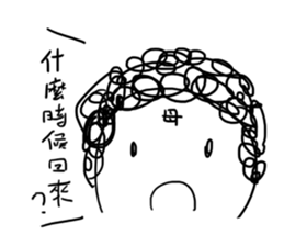 What! Today is the Deadline? sticker #10429660