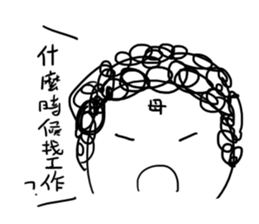 What! Today is the Deadline? sticker #10429661