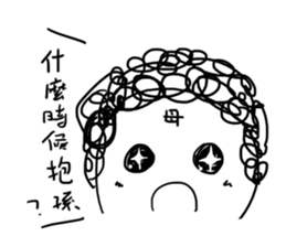 What! Today is the Deadline? sticker #10429663