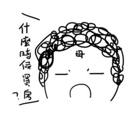 What! Today is the Deadline? sticker #10429664