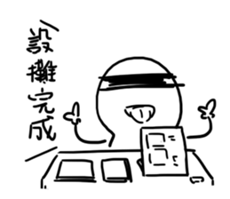 What! Today is the Deadline? sticker #10429667