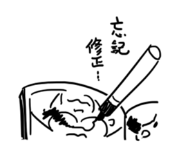 What! Today is the Deadline? sticker #10429668