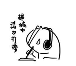 What! Today is the Deadline? sticker #10429670