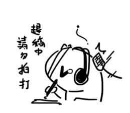 What! Today is the Deadline? sticker #10429671