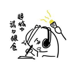 What! Today is the Deadline? sticker #10429672