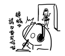 What! Today is the Deadline? sticker #10429674