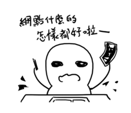 What! Today is the Deadline? sticker #10429675