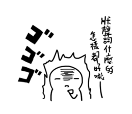 What! Today is the Deadline? sticker #10429676