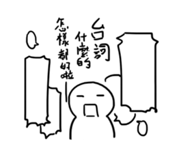 What! Today is the Deadline? sticker #10429677