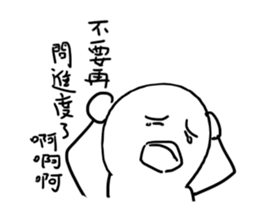 What! Today is the Deadline? sticker #10429678