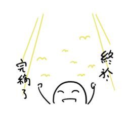 What! Today is the Deadline? sticker #10429679