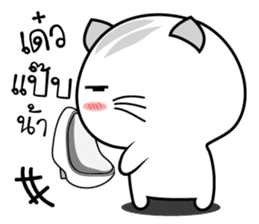 Mr. cat (TH) sticker #10429699