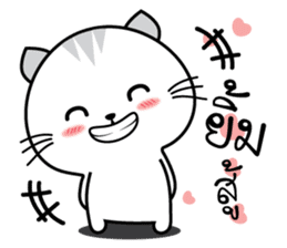 Mr. cat (TH) sticker #10429701