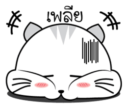 Mr. cat (TH) sticker #10429705