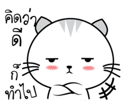 Mr. cat (TH) sticker #10429708