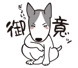 Bullbon and his cute with crazy guys.. sticker #10429745