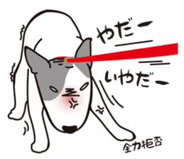 Bullbon and his cute with crazy guys.. sticker #10429757