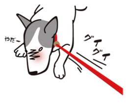 Bullbon and his cute with crazy guys.. sticker #10429758