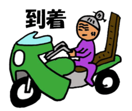 nagata grandma 2 sticker #10429760
