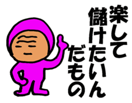 nagata grandma 2 sticker #10429794