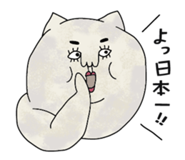 Cat and mouse.2 sticker #10429971