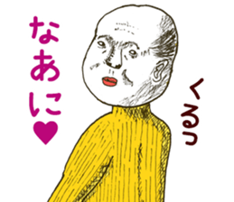 The dead eyes 2 sticker #10430121