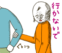 The dead eyes 2 sticker #10430122