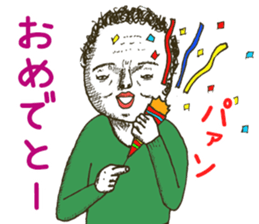 The dead eyes 2 sticker #10430126