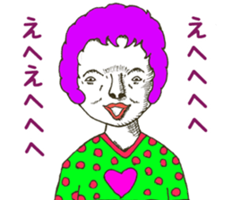 The dead eyes 2 sticker #10430127