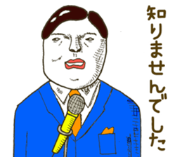 The dead eyes 2 sticker #10430131